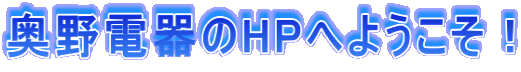 dHPւ悤I